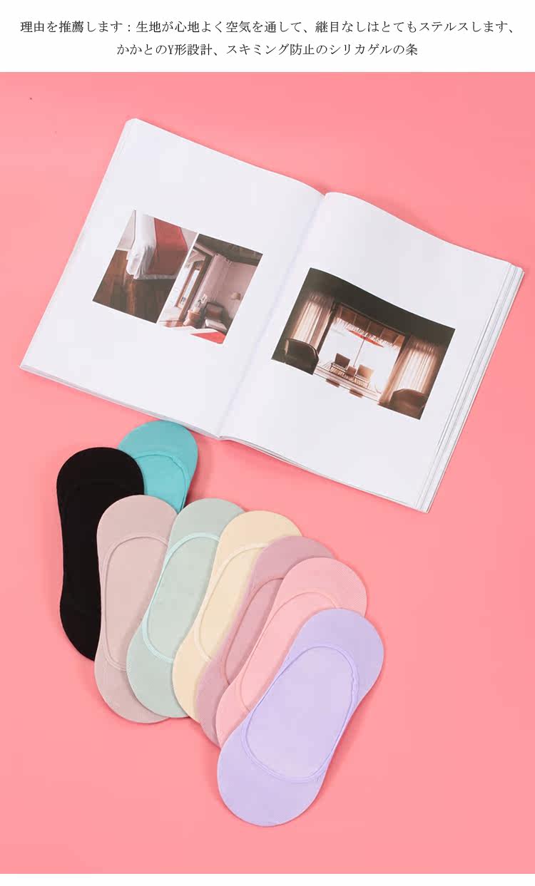 Chaussettes - collants W-2101-A - Ref 770724 Image 16