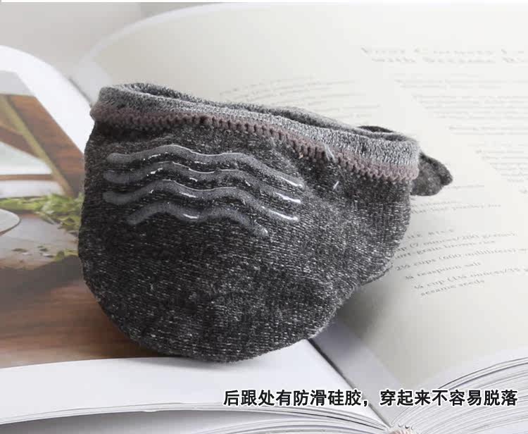 Chaussettes - collants M-3202 - Ref 754345 Image 19