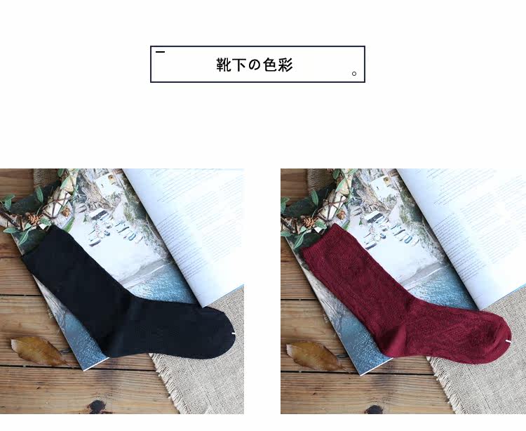 Chaussettes - collants W-308 - Ref 753870 Image 18