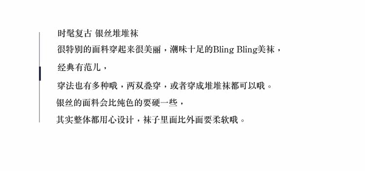 Chaussettes - collants W-305 - Ref 753853 Image 10