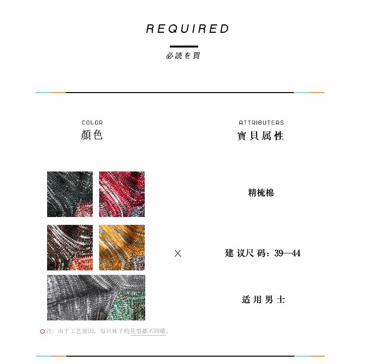 Chaussettes - collants M-503 - Ref 753613 Image 8