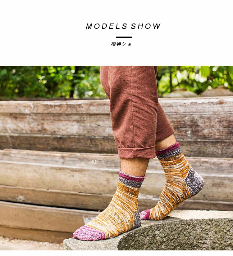 Chaussettes - collants M-503 - Ref 753613 Image 11