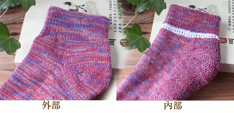 Chaussettes - collants - Ref 771778 Image 15