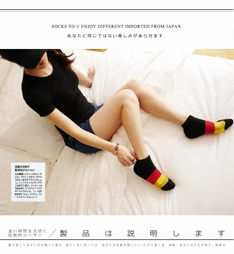 Chaussettes - collants W-201 - Ref 753856 Image 9