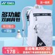 2023 official authentic YONEX Yonex badminton bag women's yy backpack professional men's large capacity