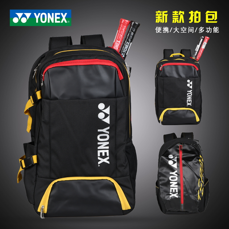 yonex badminton bag shoulder bag Large capacity multi-function badminton racket bag BA82012S