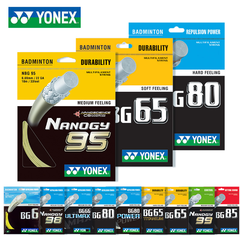 YONEX official badminton line pull ab child of yyyunicus bg80P 99 95 63 AS