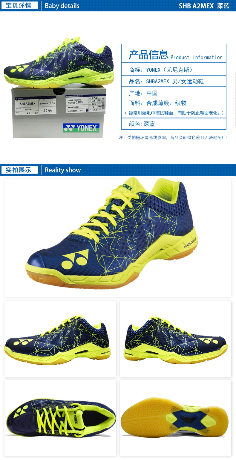 Trang web chính thức Giày cầu lông YONEX Giày thể thao nam và nữ Giày thể thao YY SHB-A2MEX / LEX giày sneaker chính hãng