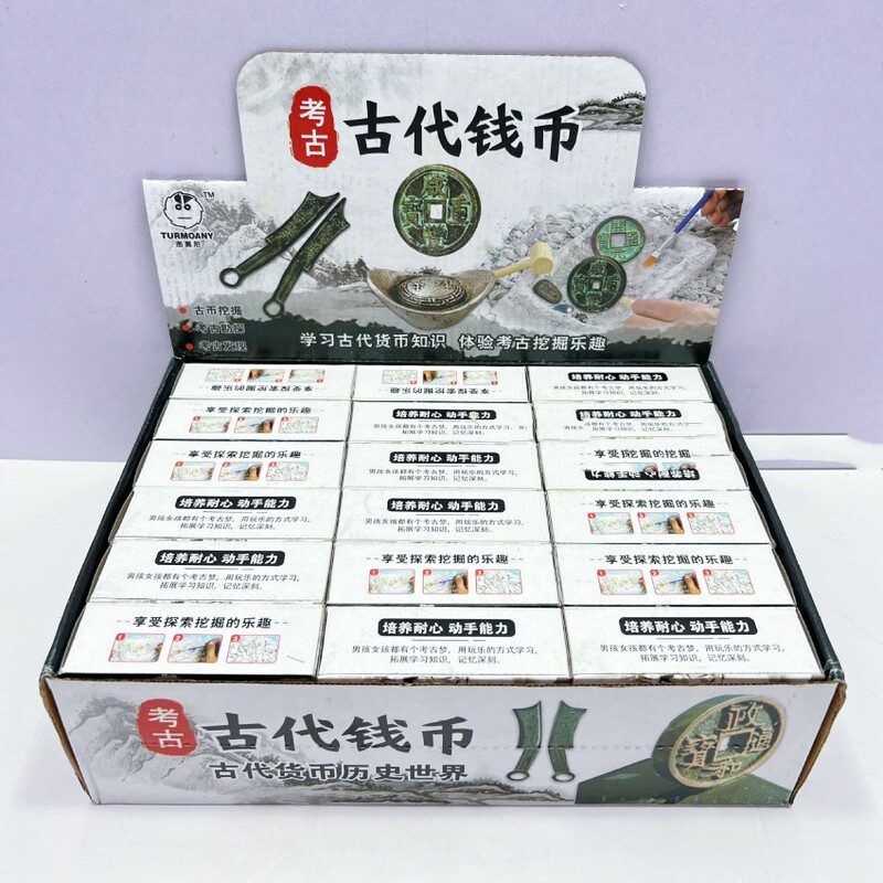 18 Boxes of Terracotta Warriors, Sanxingdui and Coins Archaeological Excavation Toys to Exercise Hands-On Ability and Cultivate Patience for Children