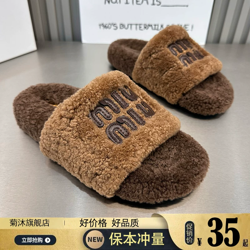 Demi-season fashionable slippers, internet celebrity