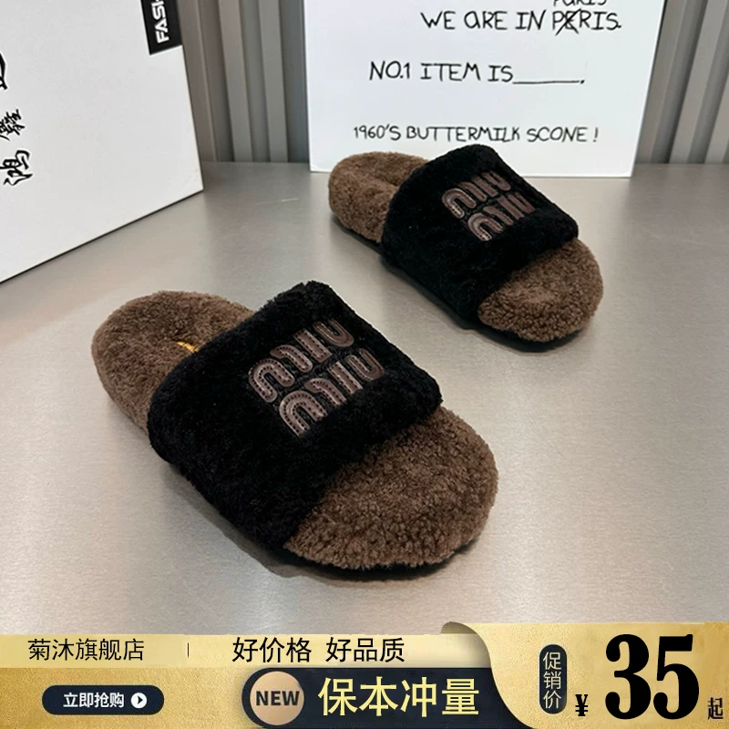 Demi-season fashionable slippers, internet celebrity