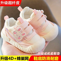 Мультфильм обновление кролика