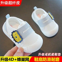 2-го поколения белая сеть-обновление синей