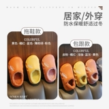 Детские демисезонные тапочки, нескользящие туфли для мальчиков