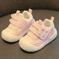 Двойной сетка.