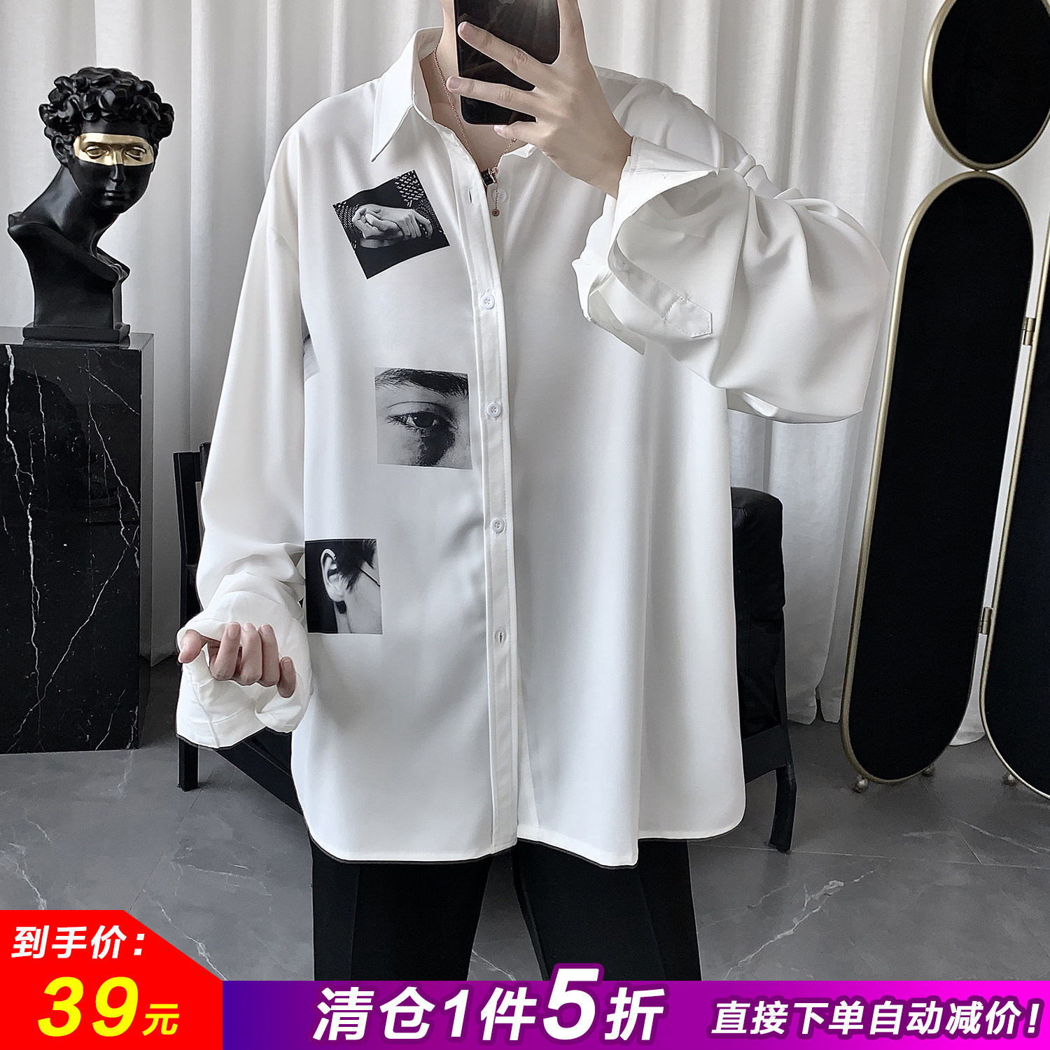 Fairy coat male and handsome spring shirt men and Korean version of the handsome harbour wind day long sleeved shirt man