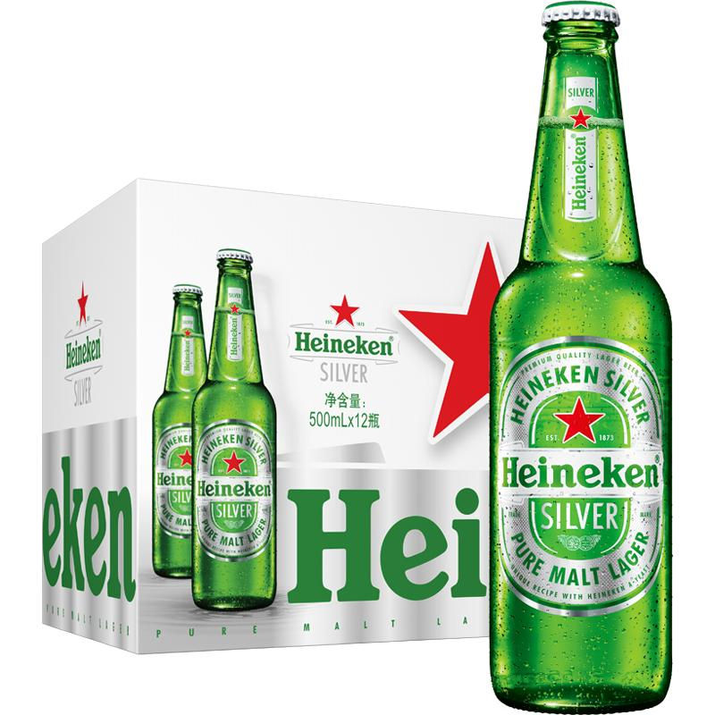 Heineken Silver/喜力星银瓶装500ml*12瓶整箱啤酒 全麦酿造官方