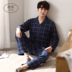 Pyjama nam mùa xuân và mùa thu cotton dài tay mô hình mùa đông mùa thu mỏng mặc nhà bông tăng mã của cha trung niên. 