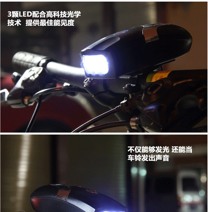 Avertisseur de vélo XINTOWN - Ref 1460084 Image 58