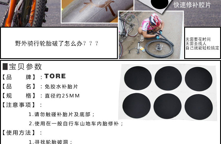 Kit de réparation vélo - Ref 2315504 Image 6
