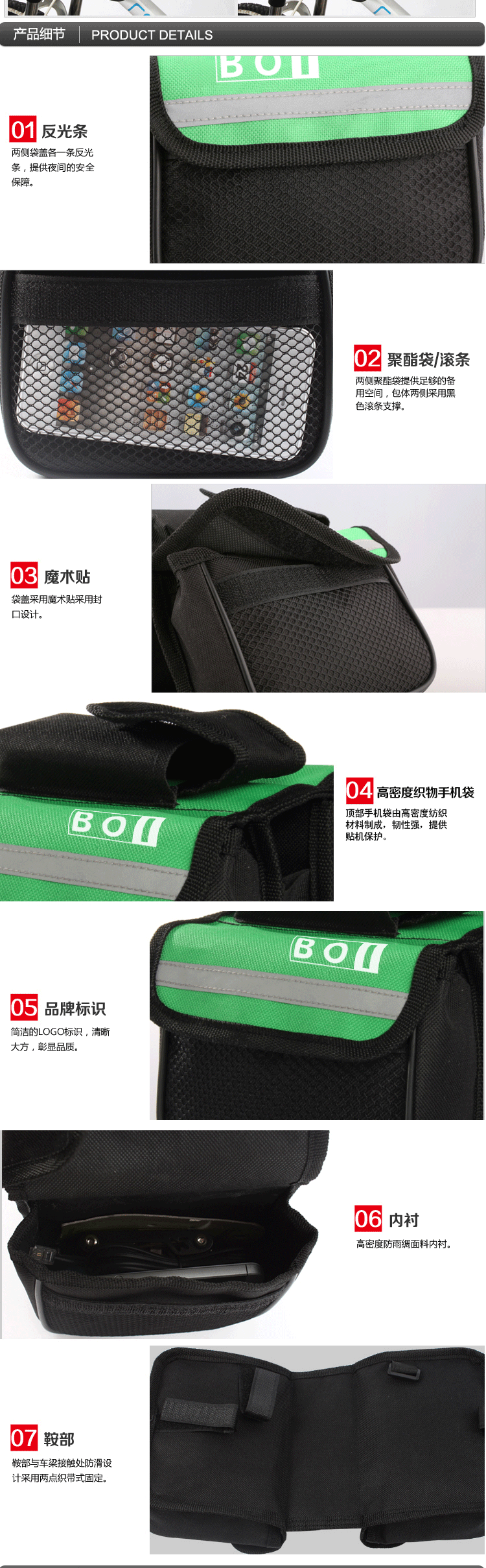 Sacoche pour vélo ROSWHEEL - Ref 2213765 Image 61