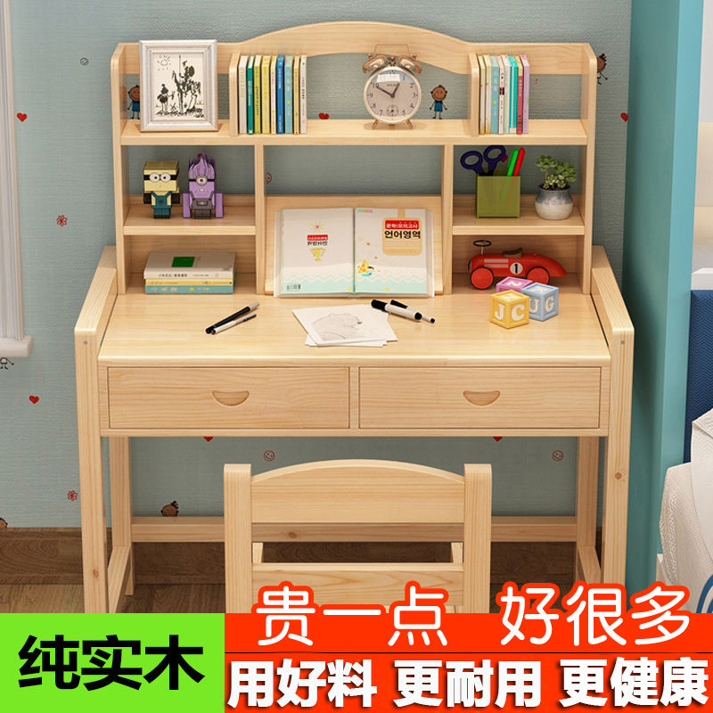 Children study desk ergonomics 2021 mesh red desk desk Home Economy Type of children desk chair