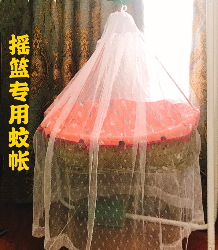 (Summer Special Push) Baby Cradle Special Palace Style Open-door Mosquito Nets Small Mosquito Nets 7cfec