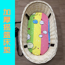 Chaoshan bamboo cradle Wicker special sponge mattress urine baby sleeping mat thick universal removable bed