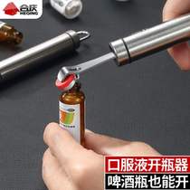 New Oral Fluid Bottle Opener Openers Beer Creative Bottle Opener Portable Medicine Bottle Opener Turquois