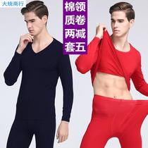 Mens underwear suit ultra-thin Modale pure cotton Big code autumn clothes Autumn pants Puts Spring and autumn increase in overweight mens models