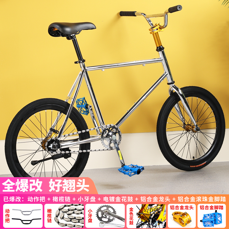 New Genuine 20inch Fixed Gear Bicycle with Modified Gold Handlebars, Aluminum Pedals, and a Tiltable Handlebar for Children's Bikes New Genuine 20inch Fixed Gear Bicycle with Modified Gold Handlebars, Aluminum Pedals, and a Tiltable Handlebar for Children's Bikes