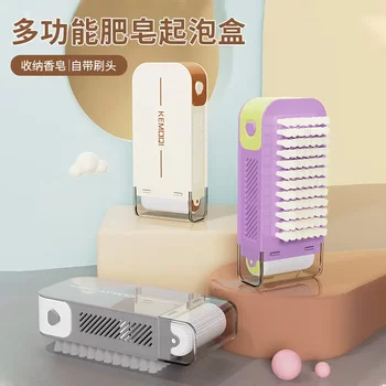 Multifunctional soap bubble box washing hand-free brush roller box household anti-slip drain soap storage box