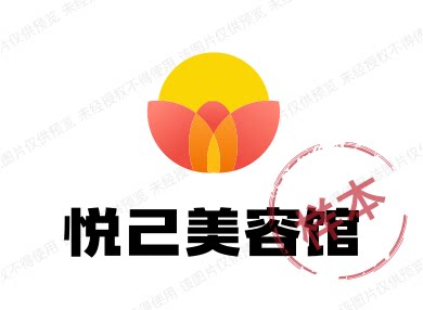 悦己美容馆
