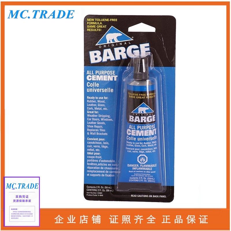 Barge All-Purpose TF Cement Rubber, Leather, Wood, Glass, Me
