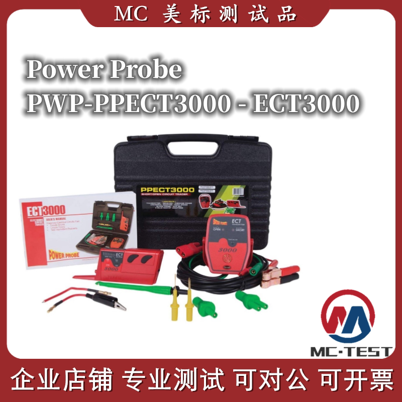 Power Probe PWP-PPECT3000 - ECT3000 开式电路测试仪