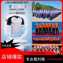 New Sanheng professional basketball referee uniform short-sleeved jersey training uniform group purchase with printed number