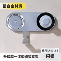 【Только LF03/SE】Материал из серебристо-синего алюминиевого сплава