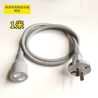 Zifen Simple White Super Super National Standard 1 -метровый удлинитель