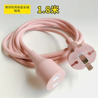 Удлинитель, 1.8м