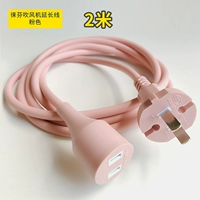 Зифен вишневый порошок супер национальный стандартный 2-метровый удлинитель