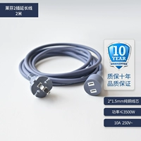 Zifen Flash Silver Super Super National 2-метровый удлинитель