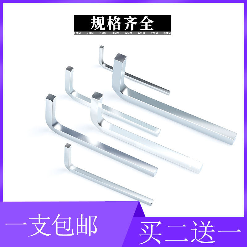 Inner square wrench inner four corner tool 4 square 3 4 5 6 7 8 10mm square wrench 4 corner wrench square