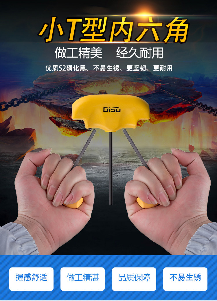 T type inner hexagon wrench single S2 plus hard small inner hexagon flat head short section hexagon 2 2 5 3 4 5 mm