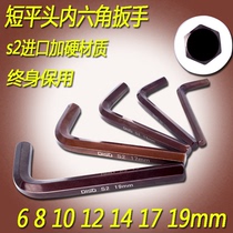Imported S2 Allen Wrench Single Metric Short Flat Head Allen Wrench with Machine Furniture Hexagon
