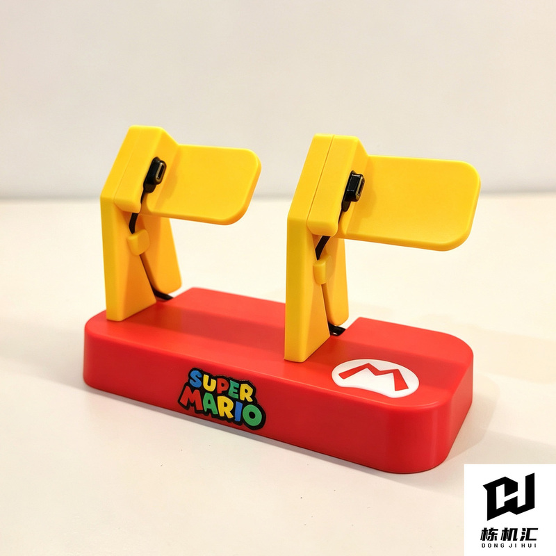 Dongjihui | Little Genius Stand Apple Huawei Samsung Charging Station Dual Mario Color Desktop Stand
