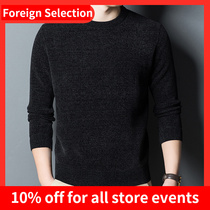 Autumn and Winter Men Knit Sweater Solid Korean Clothing Sli