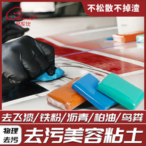 Glenn goes to the Dirt Wash Clay Beauty Clay Lacquered Face to fly Painted Bird Droppin Mud to Asphalt Volcanic Mud God