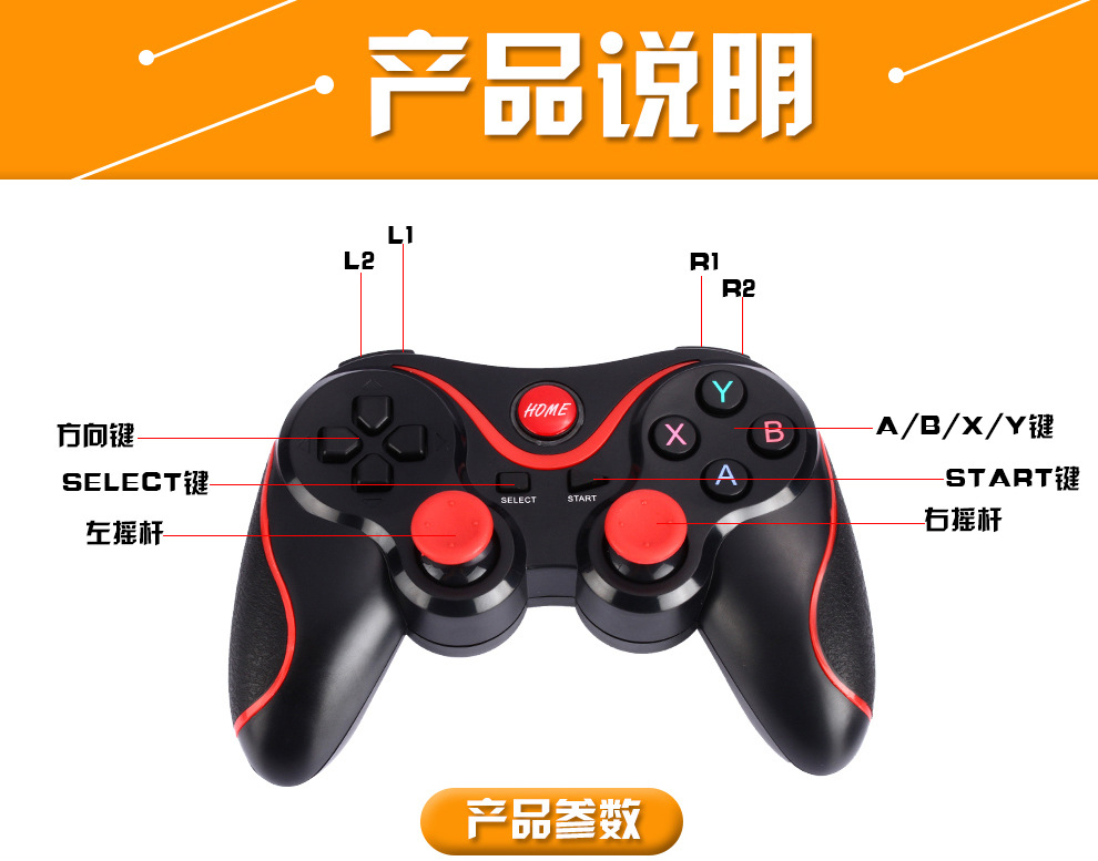 TV máy tính màn hình phẳng năm mới 2019 xử lý Android Pingguo VR ăn gà nhân tạo vua điều khiển trò chơi điện thoại di động - Người điều khiển trò chơi tay cầm xbox one