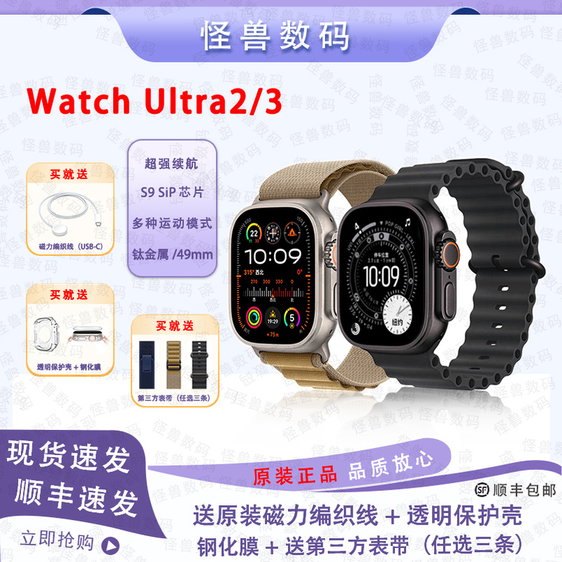Chinese Version Apple Watch Ultra 2/3 Black American Version Gps Cellular Second Generation Third Generation Original Color Second-Hand