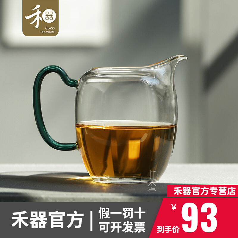 Grain Glass Fair Cup New Pint Crystal Color Longong Cup heat-resistant Japanese style Home Tea House high-end side The tea sea